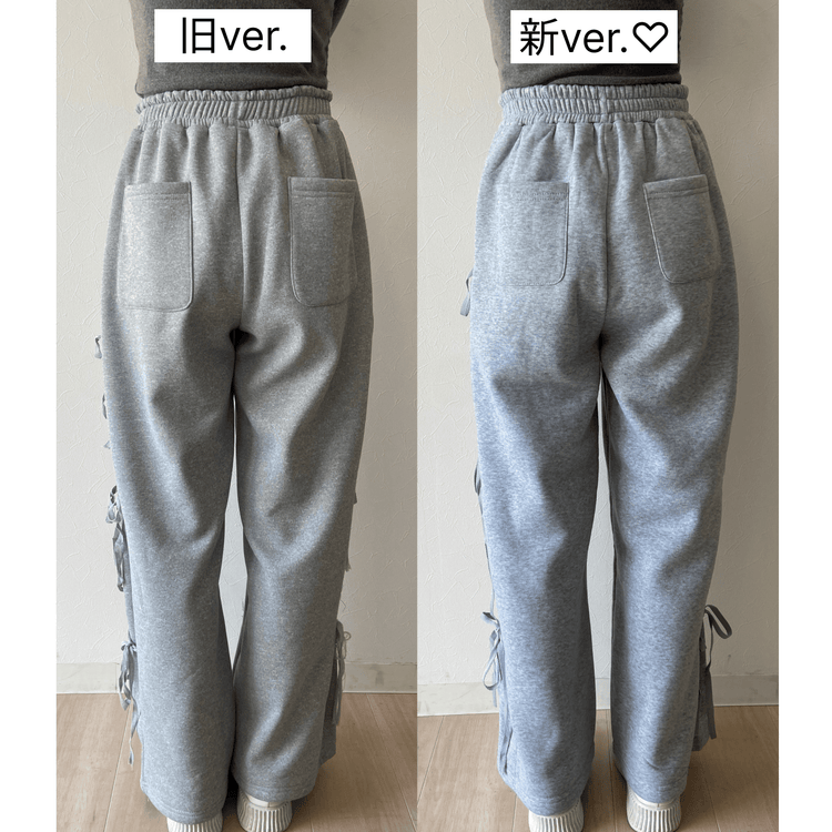 サイドリボンスウェットパンツ