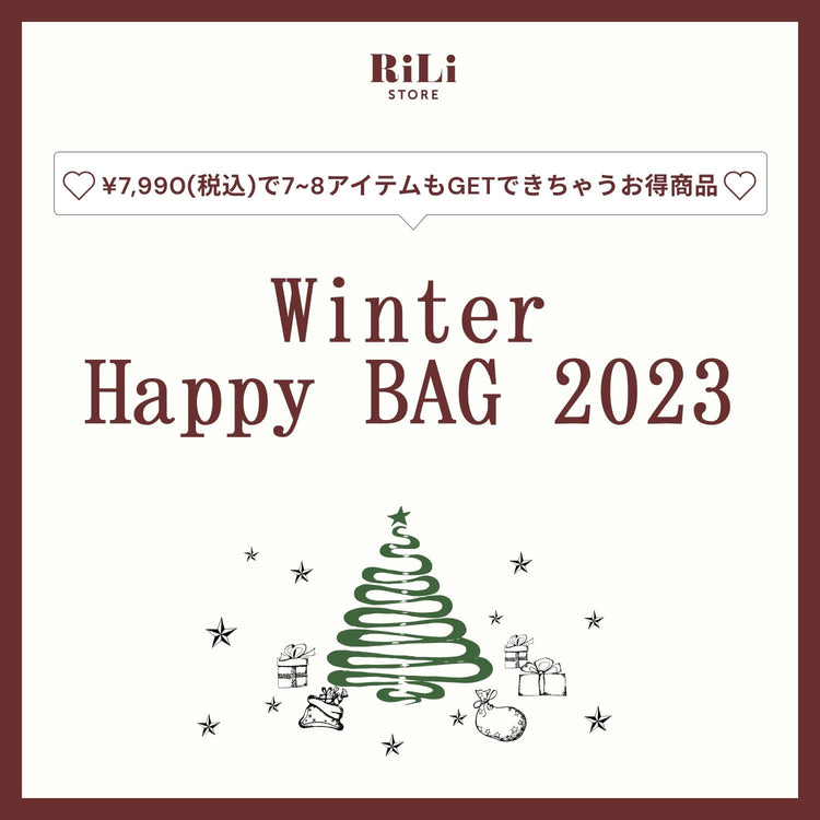 Winter Happy Bag 2023 | RiLi STORE