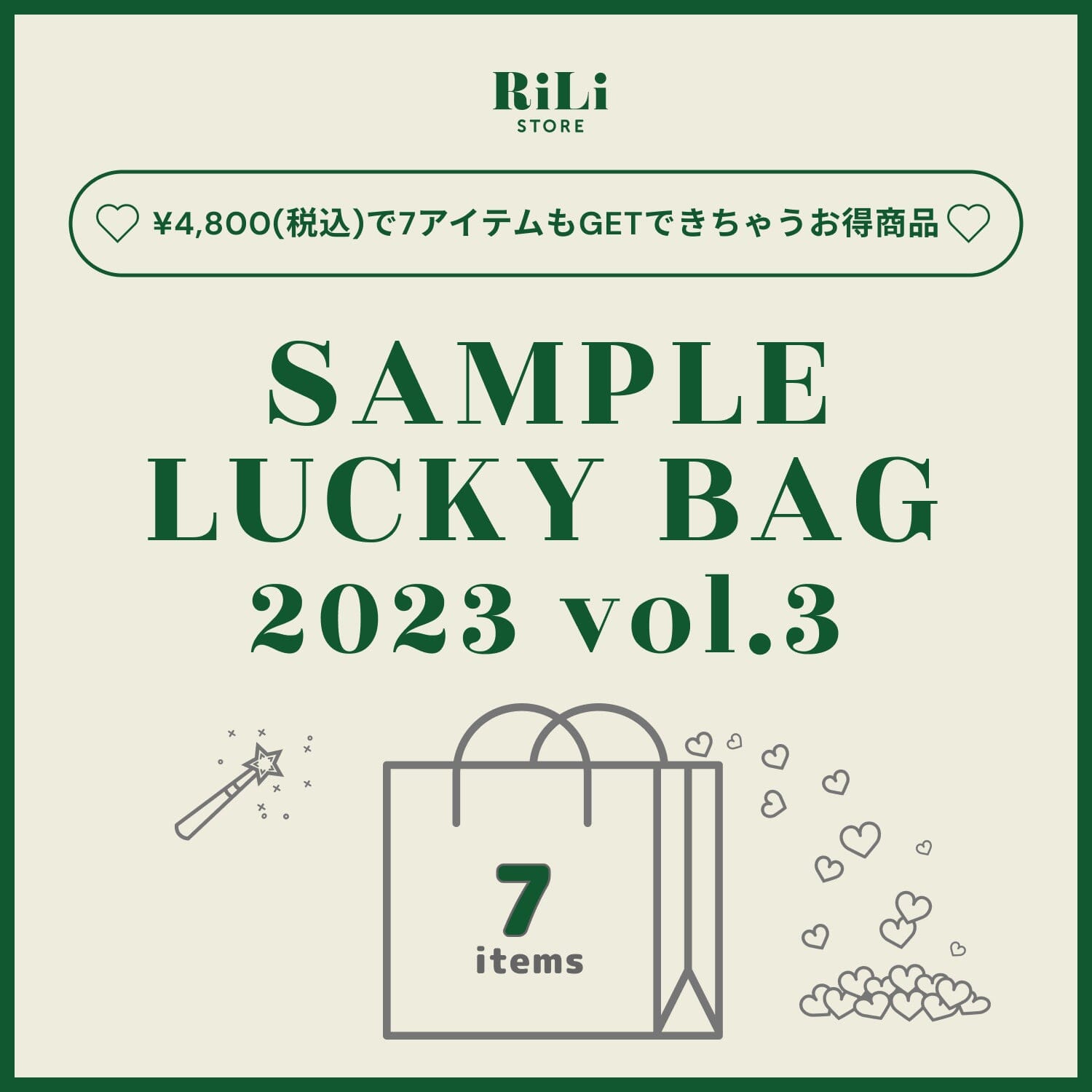 Sample Lucky Bag 2023 vol.3 | RiLi STORE